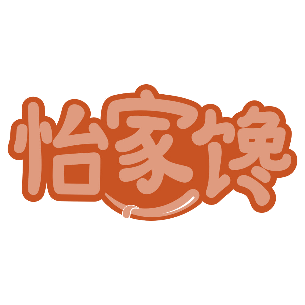 怡家馋 第35类广告销售 注册号76589128商标图样