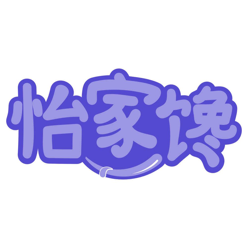 怡家馋 第30类小食配料 注册号76590765商标图样