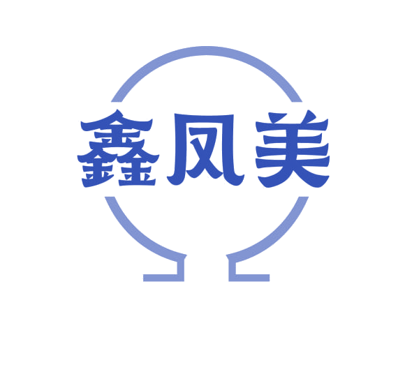 鑫凤美 第20类家具 注册号76592468商标图样