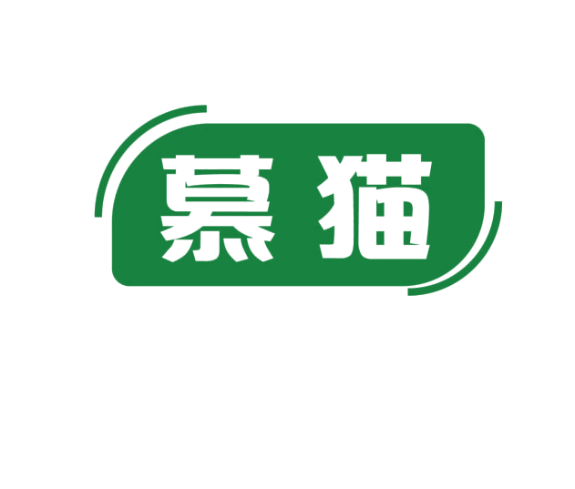 慕猫 第10类医疗器械 注册号76594109商标图样