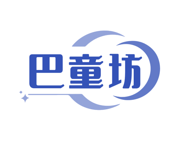 巴童坊 第20类家具 注册号76598871商标图样