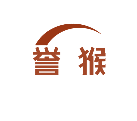 誉猴 第28类健身器材 注册号76603318商标图样