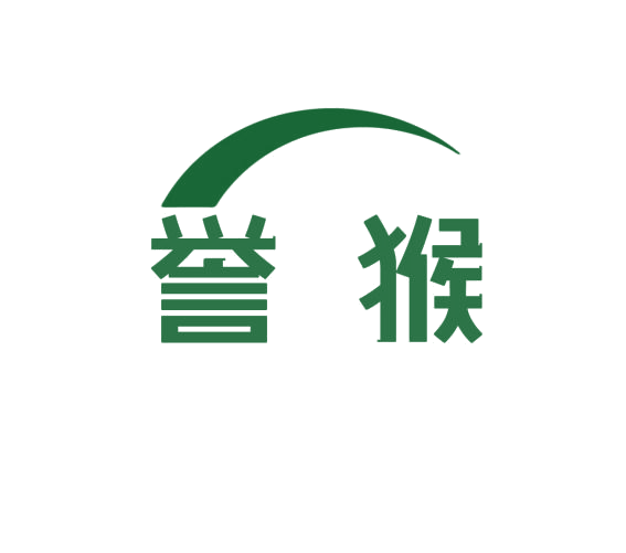 誉猴 第29类食品罐头 注册号76603325商标图样