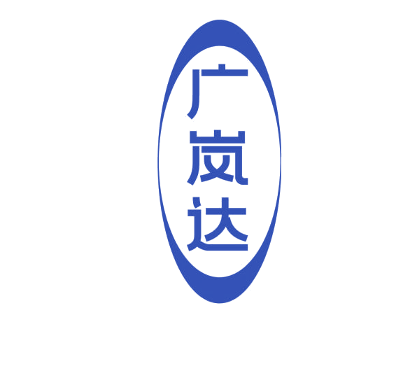 广岚达 第20类家具 注册号76605621商标图样