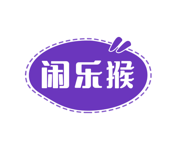 闲乐猴 第9类科学仪器 注册号76613900商标图样