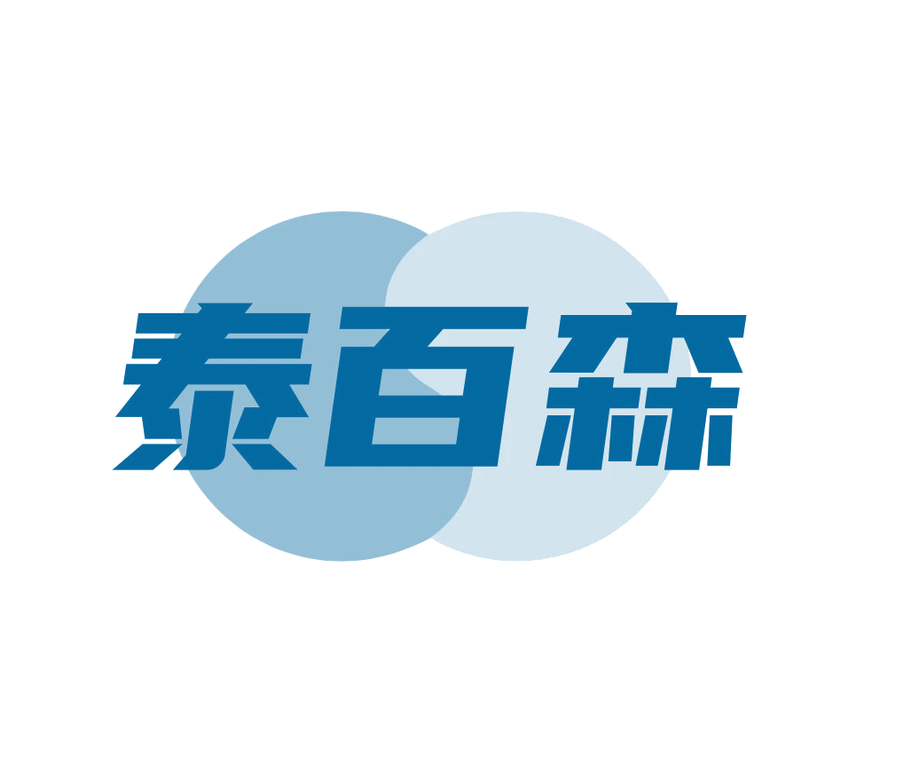 泰百森 第5类医药 注册号76620164商标图样