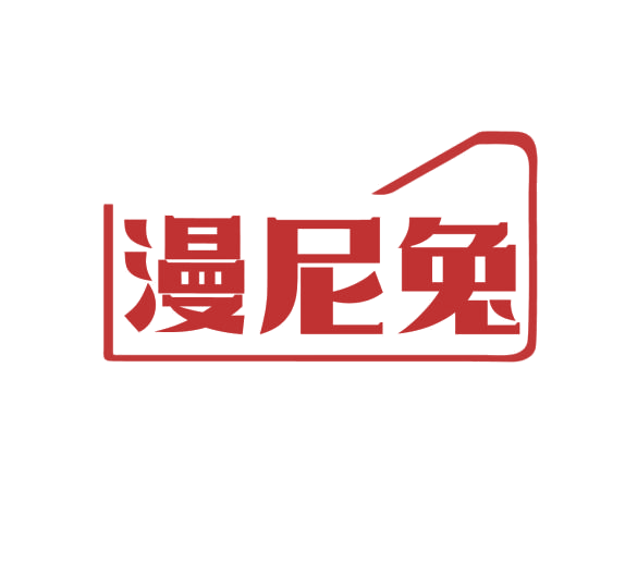 漫尼兔 第11类家用电器 注册号76621967商标图样