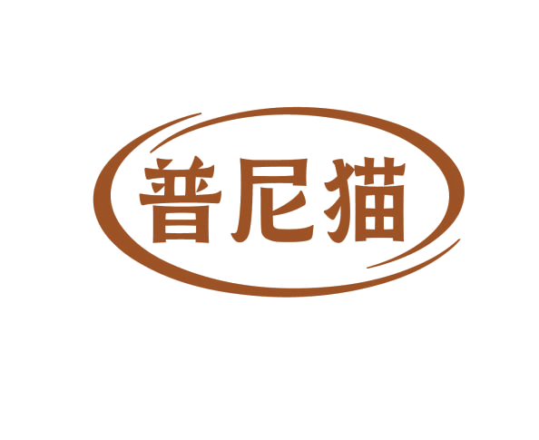 普尼猫 第9类科学仪器 注册号76621978商标图样