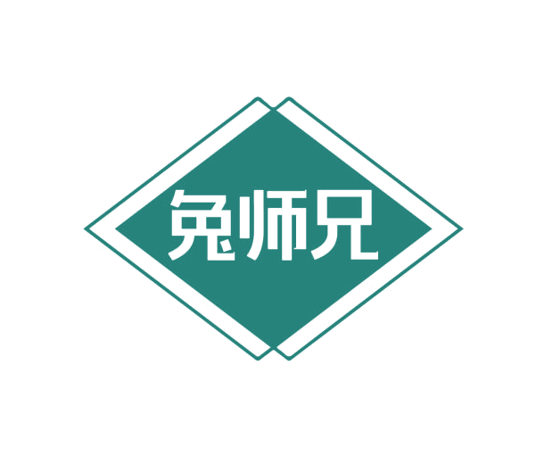 兔师兄 第11类家用电器 注册号76652173商标图样