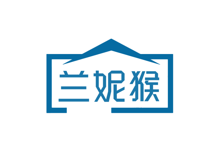 兰妮猴 第25类服装鞋帽 注册号76658742商标图样