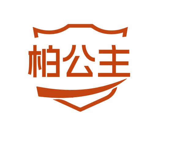 柏公主 第20类家具 注册号76659574商标图样