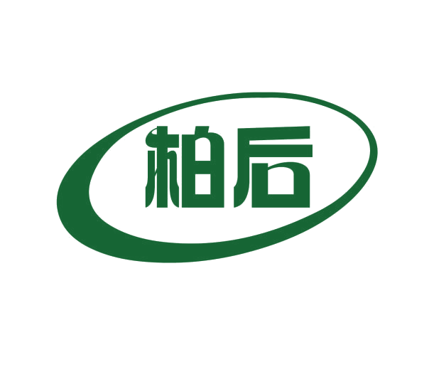 柏后 第20类家具 注册号76667387商标图样