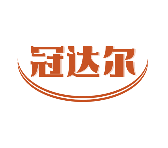 冠达尔 第11类家用电器 注册号76702173商标图样