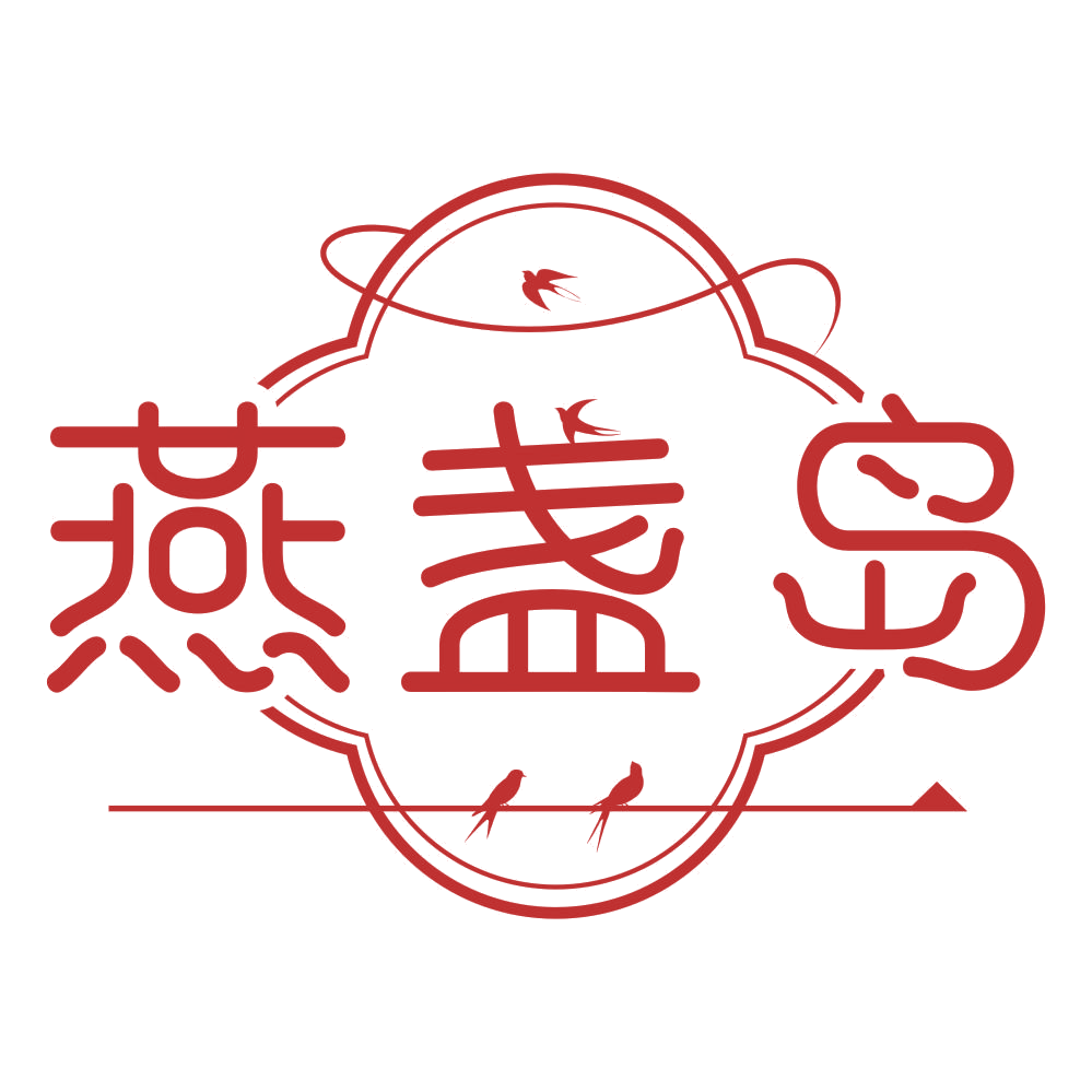 燕盏岛 第30类小食配料 注册号76707621商标图样