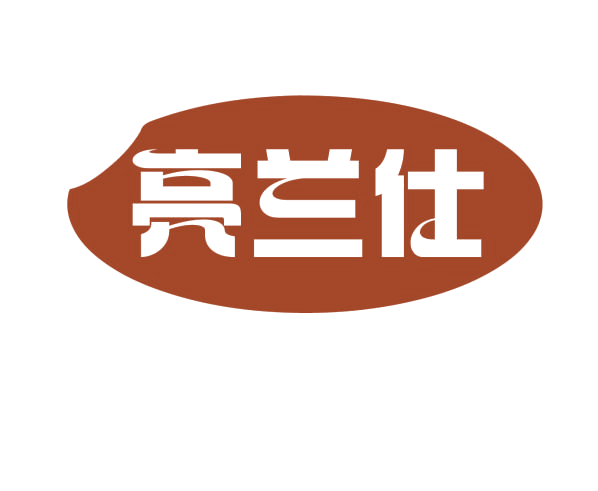 亮兰仕 第11类家用电器 注册号76714225商标图样