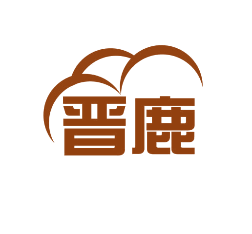 晋鹿 第11类家用电器 注册号76727536商标图样