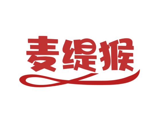 麦缇猴 第25类服装鞋帽 注册号76727965商标图样