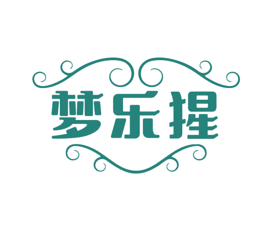 梦乐猩 第25类服装鞋帽 注册号76730417商标图样