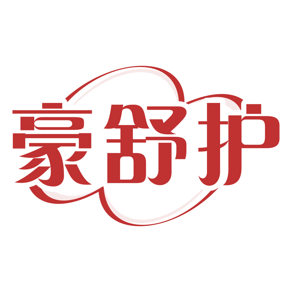 豪舒护 第5类医药 注册号76765123商标图样