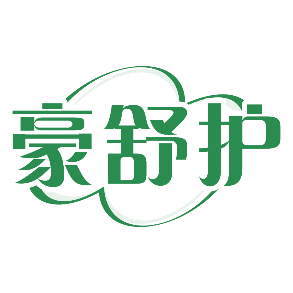 豪舒护 第3类日化用品 注册号76767231商标图样
