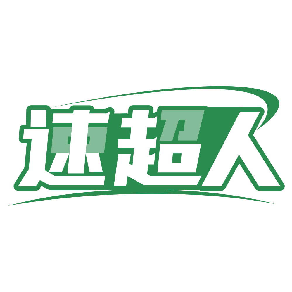 速超人 第25类服装鞋帽 注册号76785910商标图样