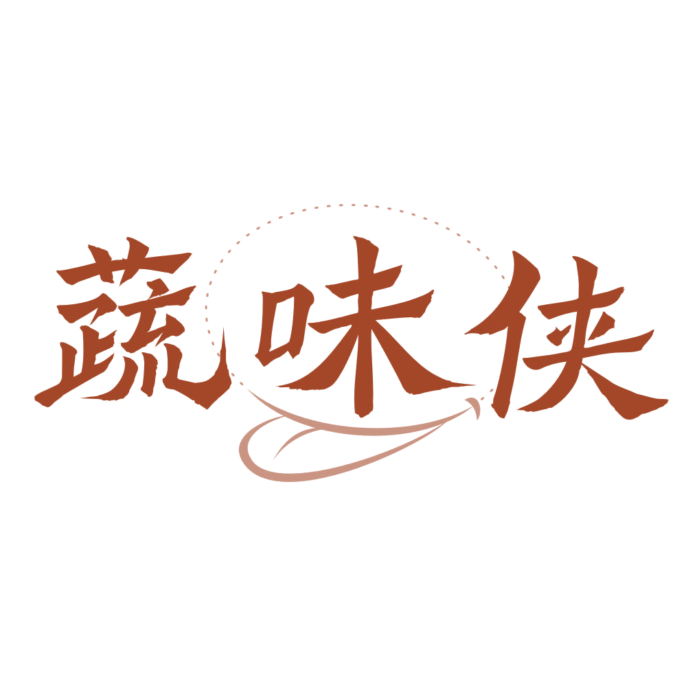 蔬味侠 第29类食品罐头 注册号76788919商标图样