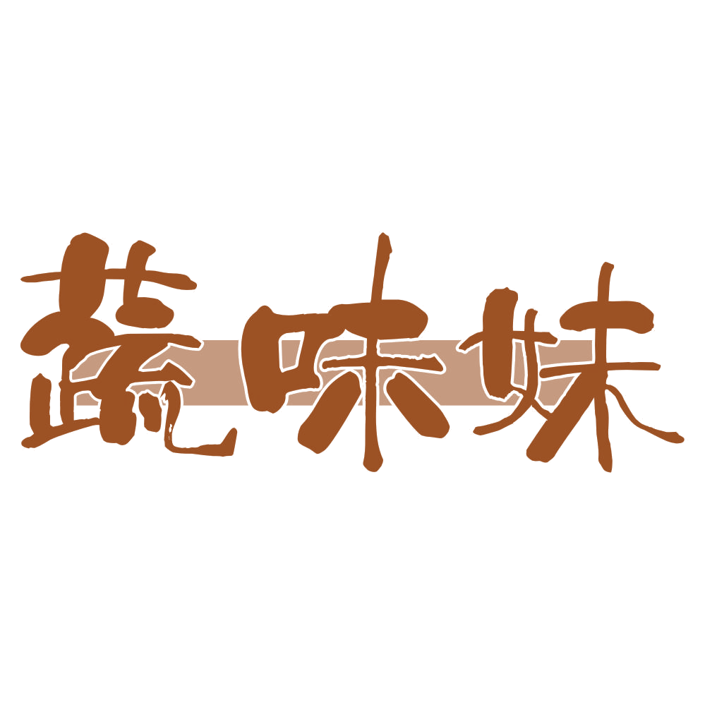 蔬味妹 第29类食品罐头 注册号76797213商标图样