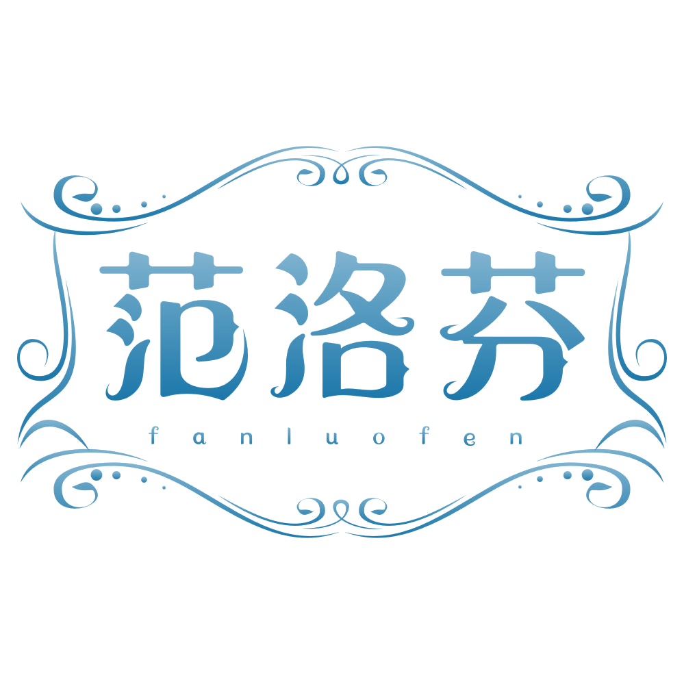 范洛芬 第25类服装鞋帽 注册号76808345商标图样