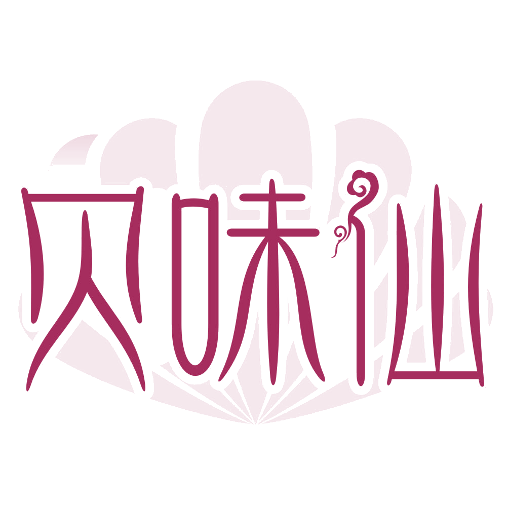 贝味仙 第31类水果花木 注册号76808354商标图样
