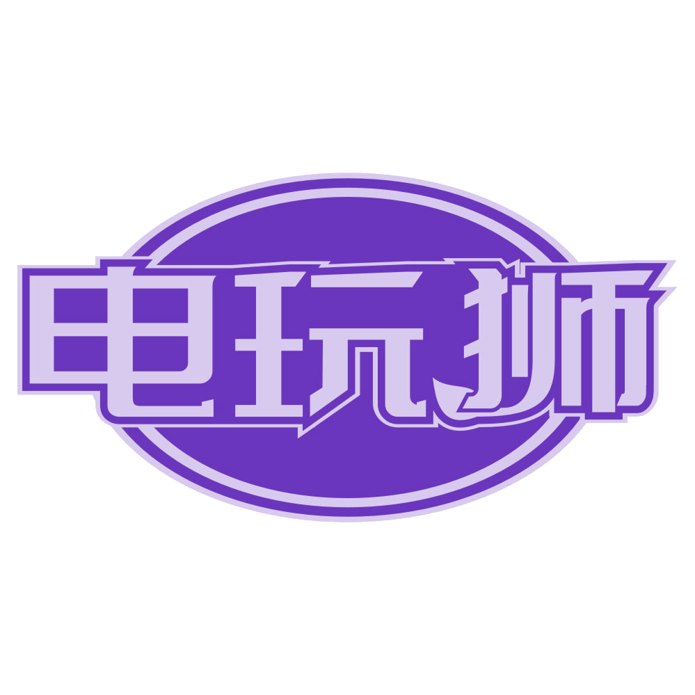 电玩狮 第28类健身器材 注册号76852142商标图样