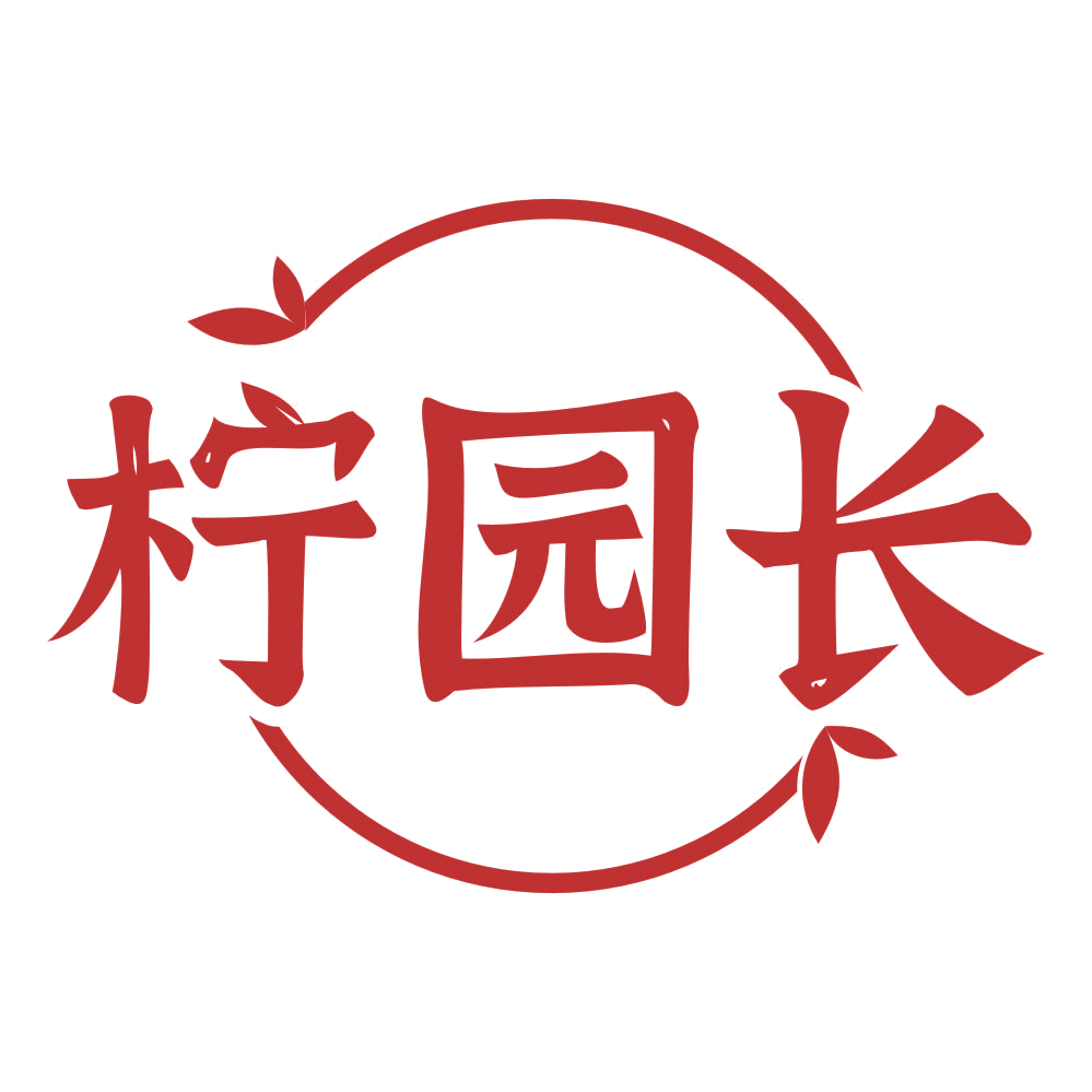 柠园长 第32类啤酒饮料 注册号76853130商标图样