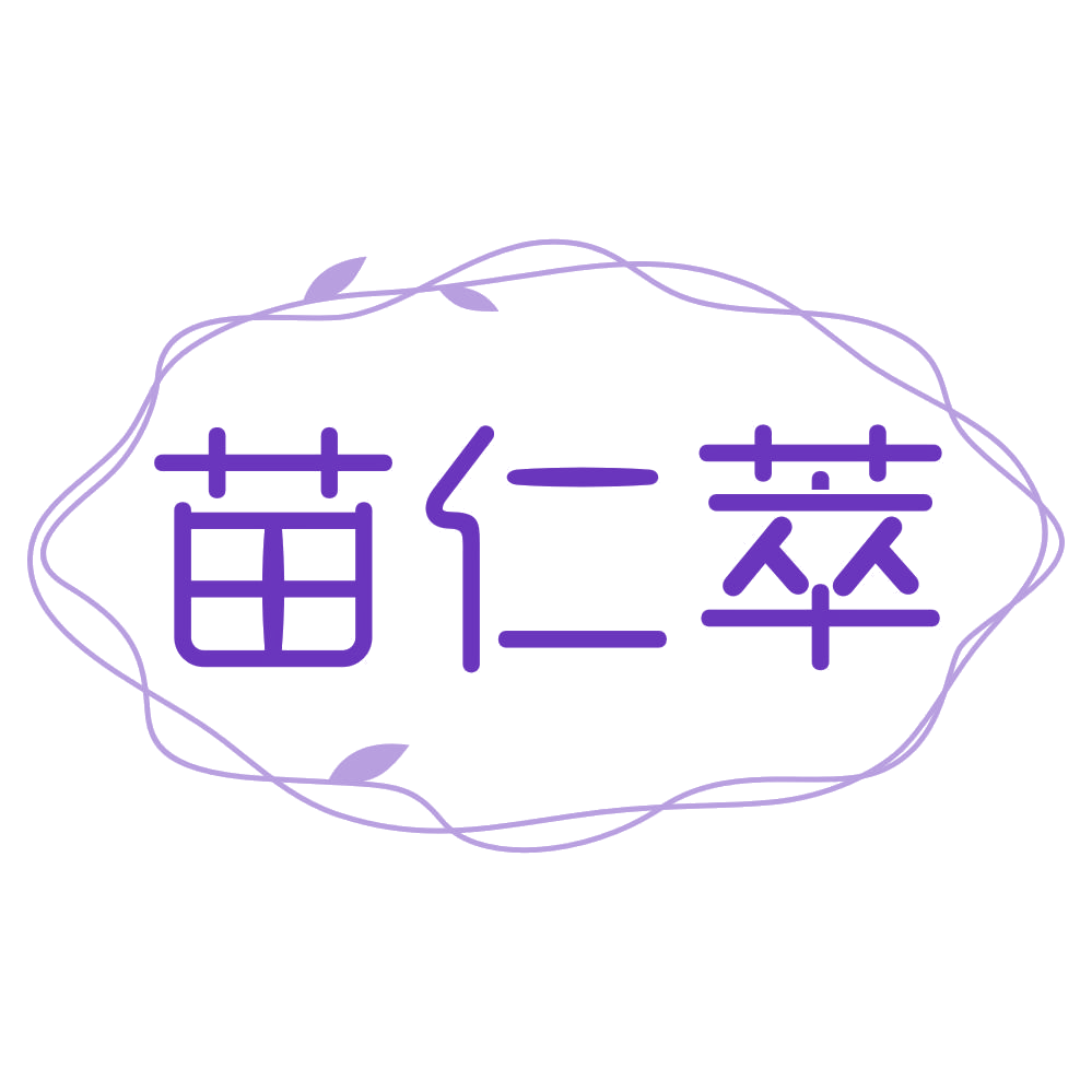 苗仁萃 第5类医药 注册号76866506商标图样