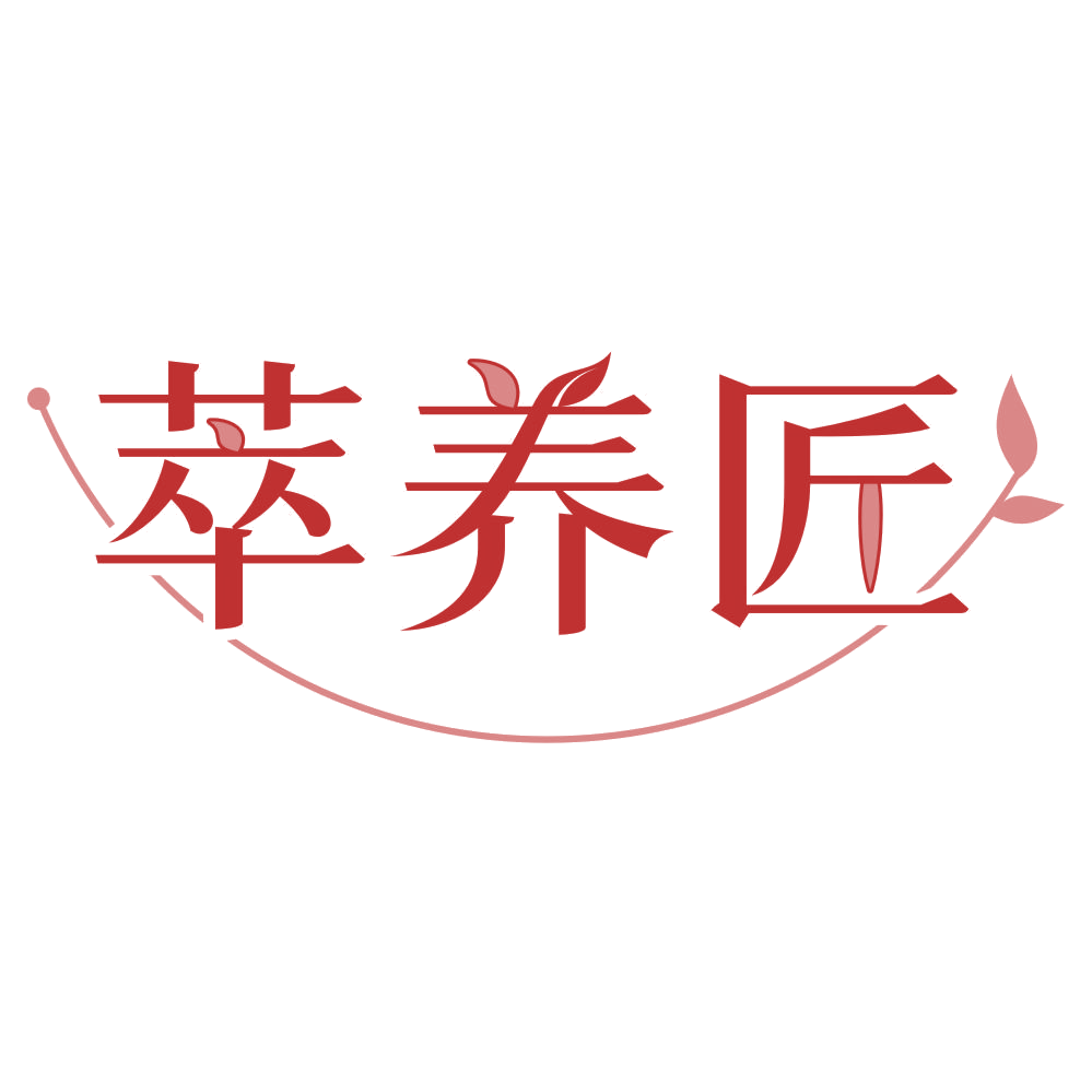 萃养匠 第35类广告销售 注册号76867279商标图样