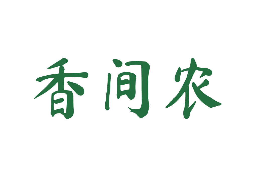 香间农 第29类食品罐头 注册号76867390商标图样