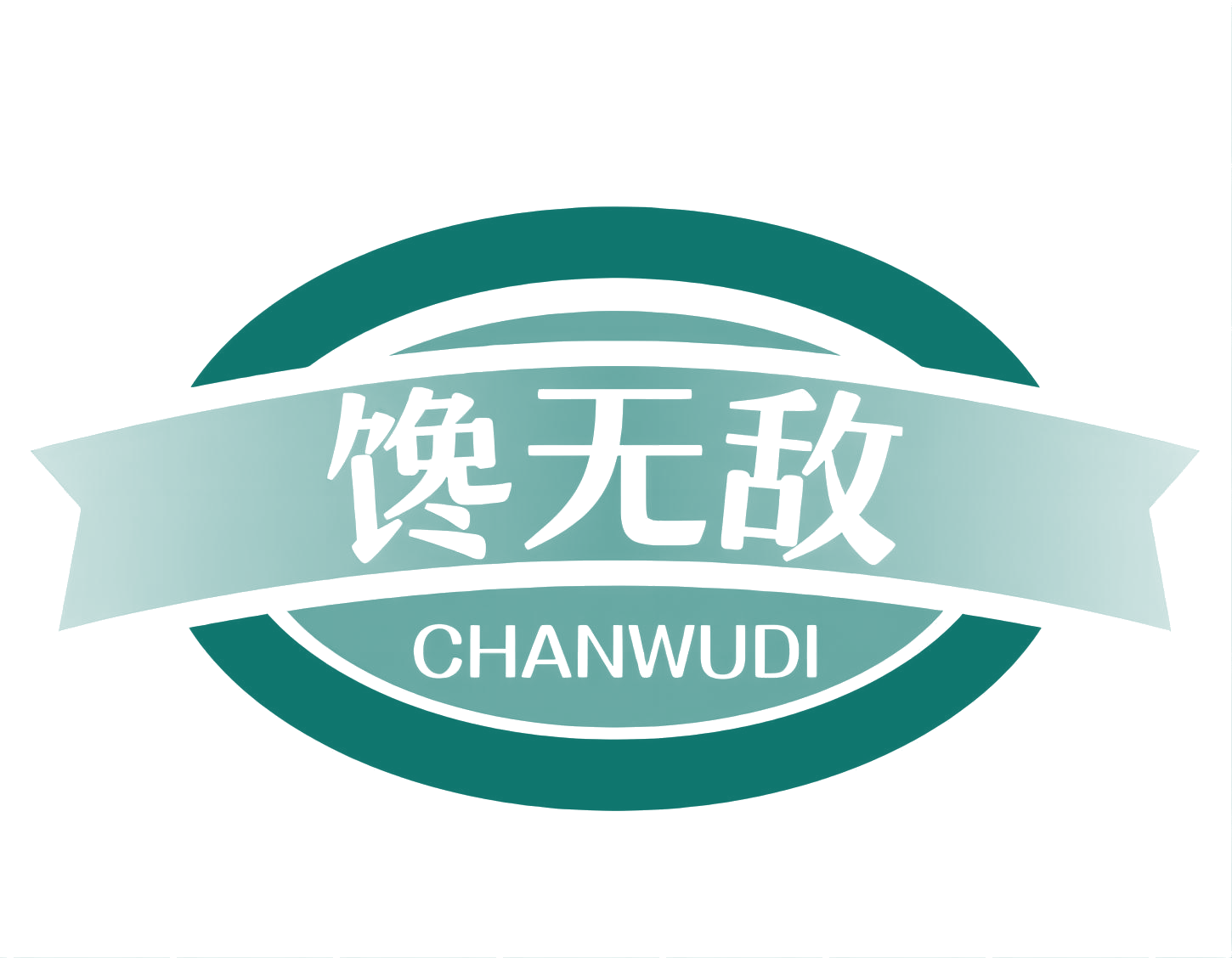 馋无敌 第30类小食配料 注册号76875919商标图样