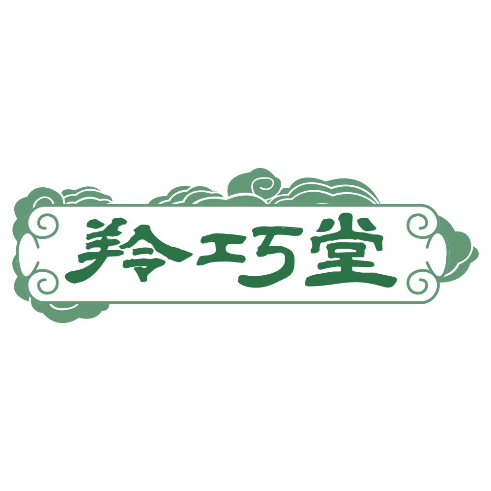 羚巧堂 第30类小食配料 注册号76913910商标图样