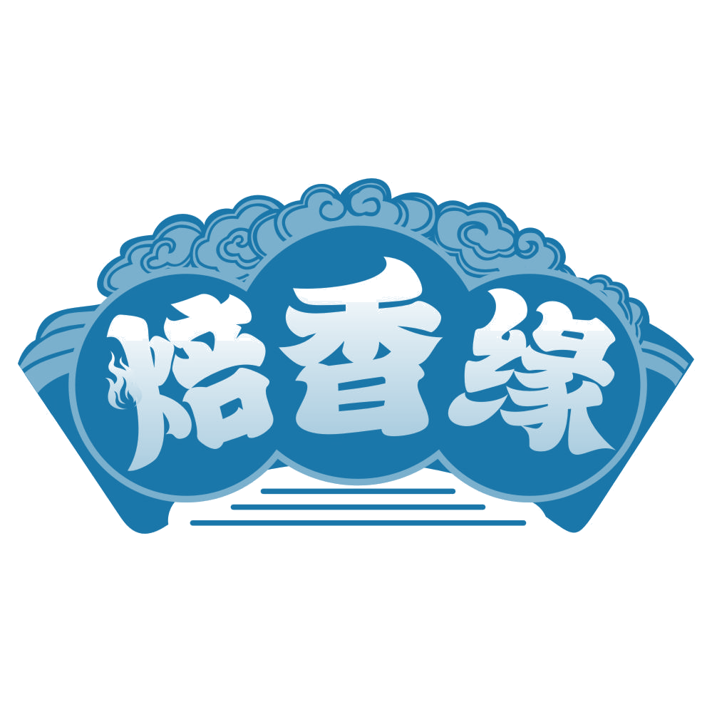 焙香缘 第43类餐饮住宿 注册号76913940商标图样