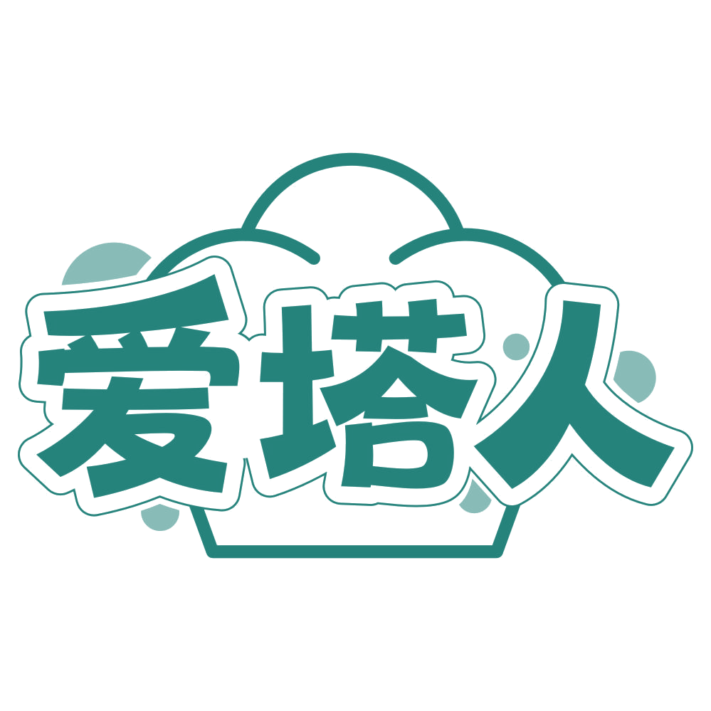爱塔人 第30类小食配料 注册号76917170商标图样