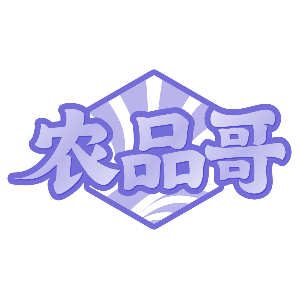 农品哥 第31类水果花木 注册号76930138商标图样