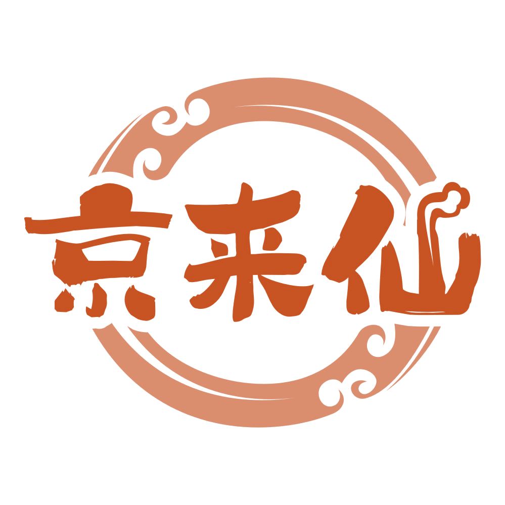 京来仙 第33类酒 注册号76932483商标图样
