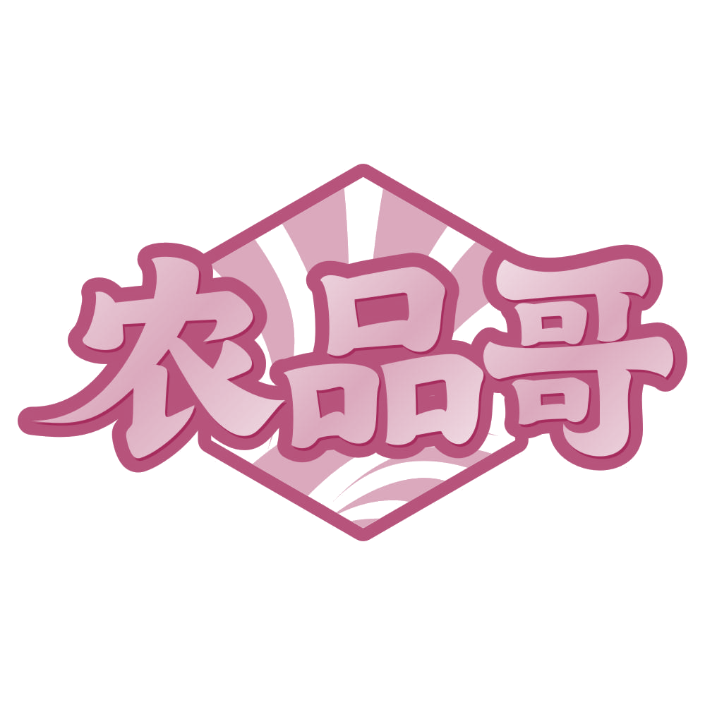 农品哥 第30类小食配料 注册号76938427商标图样