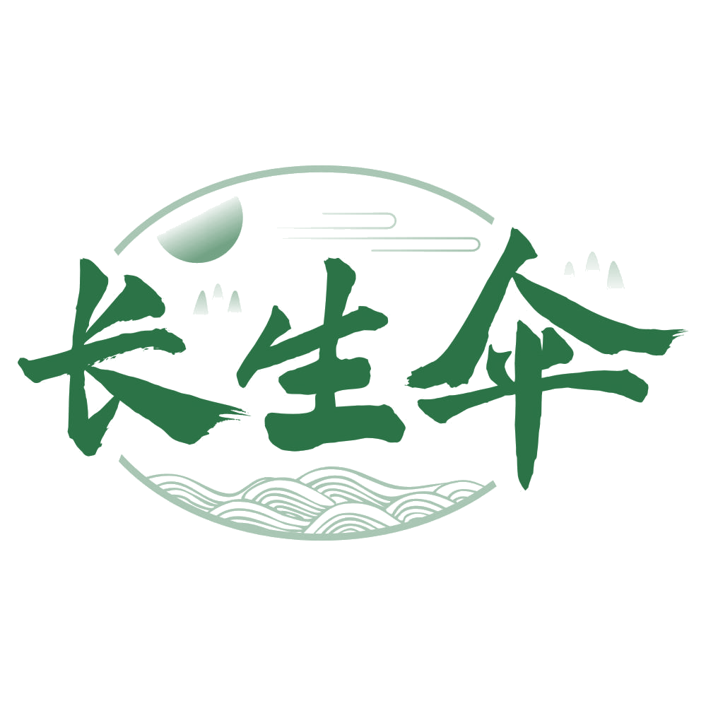 长生伞 第44类医疗园艺 注册号76940365商标图样