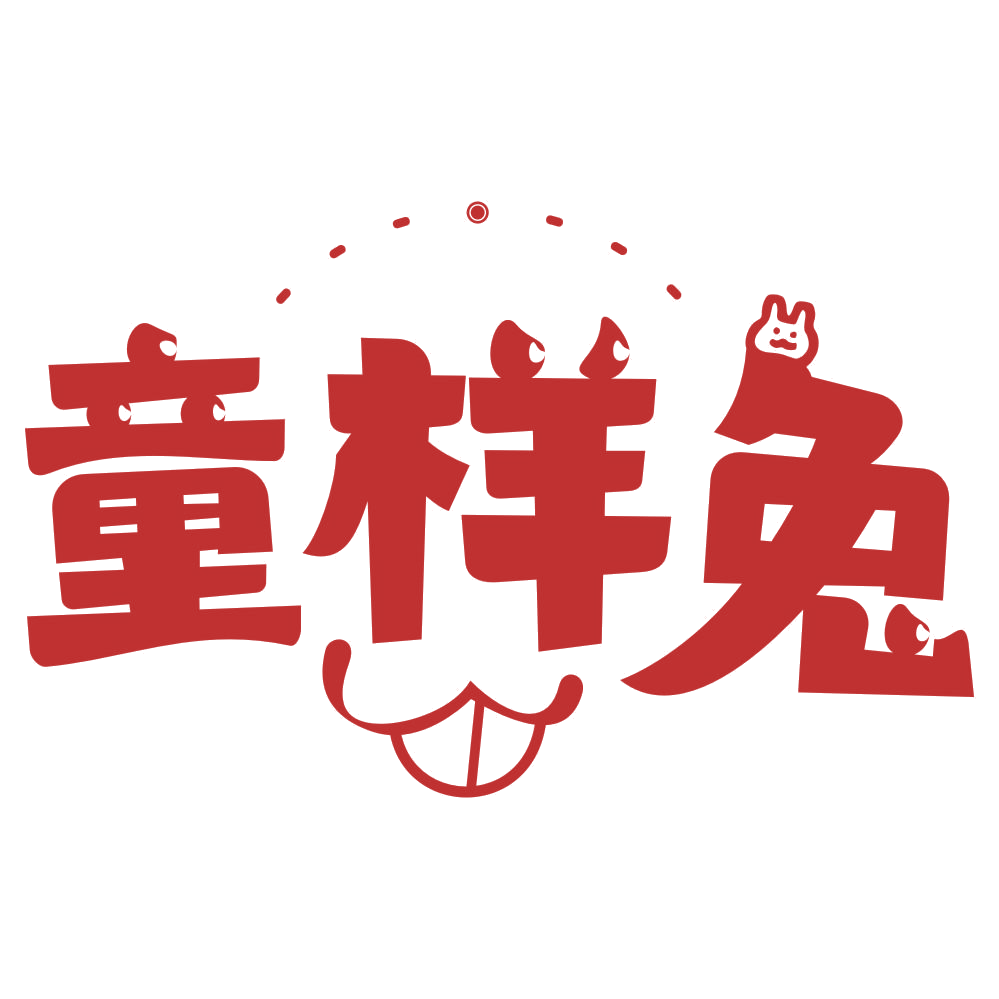 童样兔 第25类服装鞋帽 注册号76941885商标图样