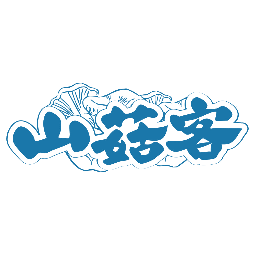 山菇客 第31类水果花木 注册号76943559商标图样