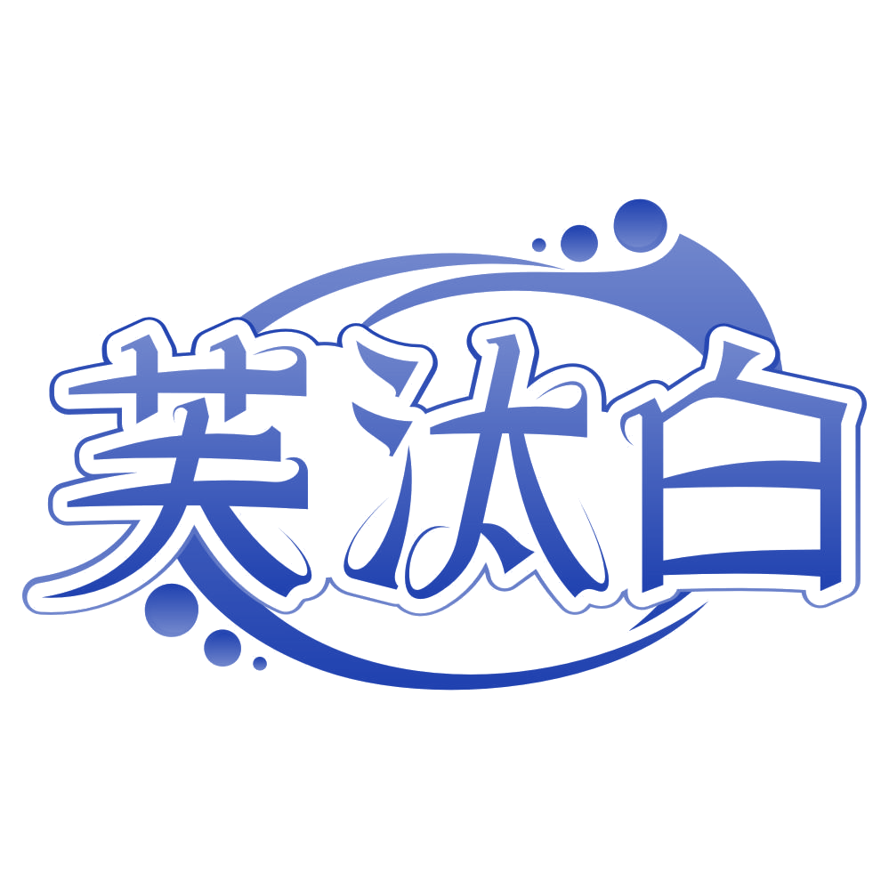 芙汰白 第3类日化用品 注册号76944331商标图样
