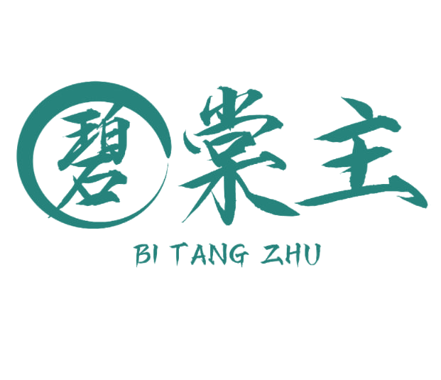 碧棠主 第25类服装鞋帽 注册号76973670商标图样
