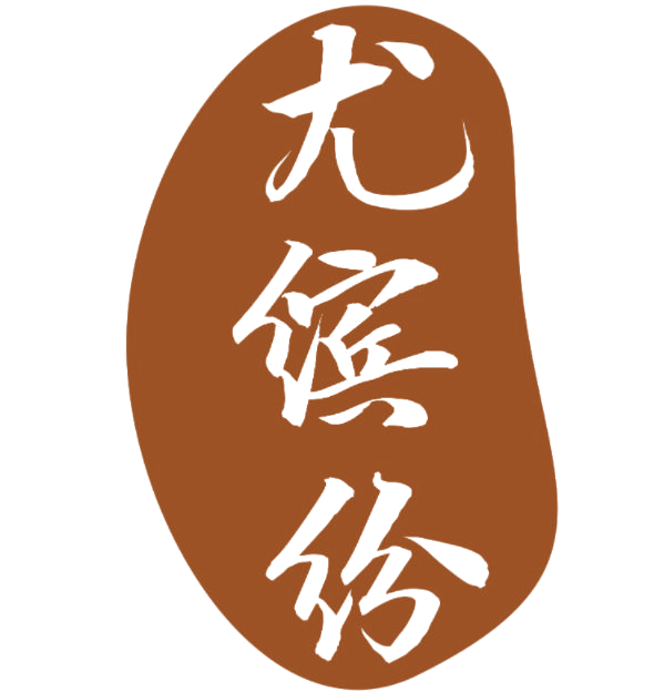 尤缤纷 第25类服装鞋帽 注册号76977952商标图样