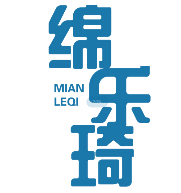 绵乐琦 第25类服装鞋帽 注册号76979038商标图样