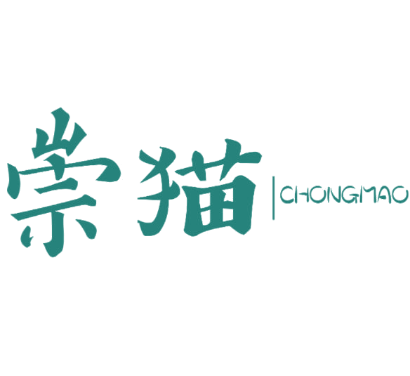 崇猫 第25类服装鞋帽 注册号76987698商标图样