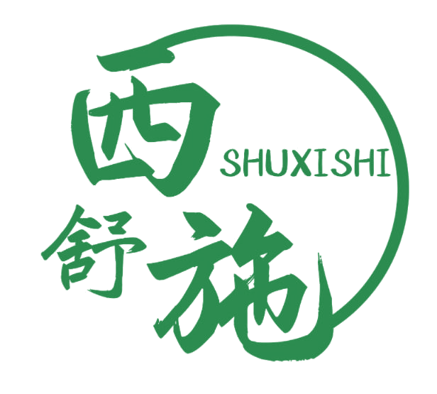 舒西施 第25类服装鞋帽 注册号76989813商标图样